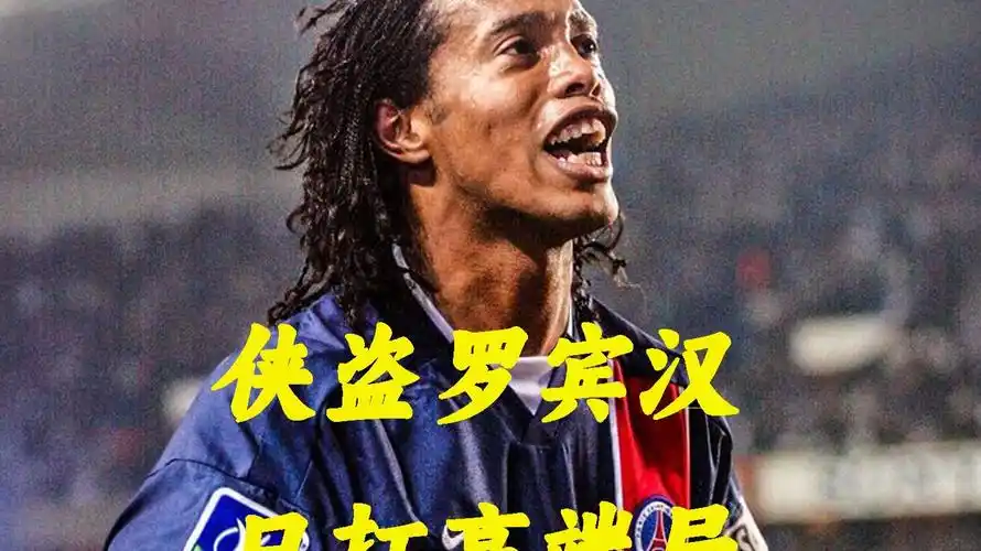 在右后卫位